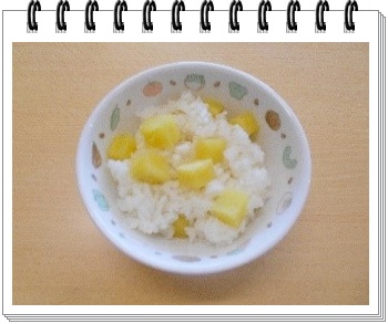 薩摩芋ご飯